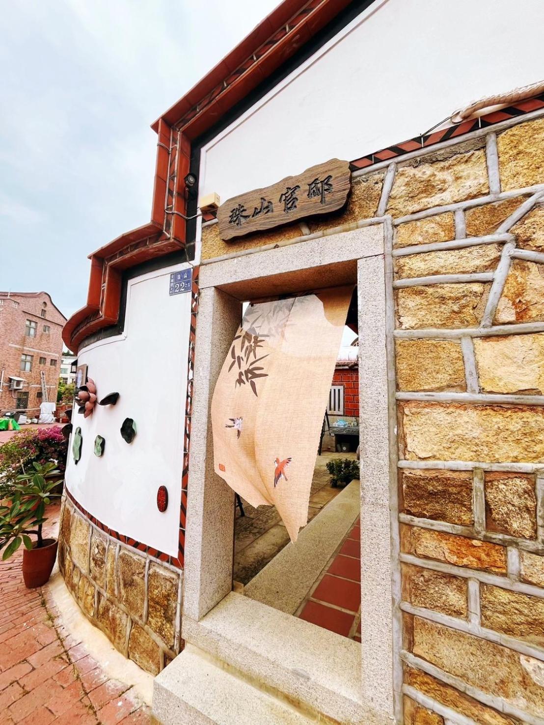 珠山官邸-金門古厝民宿 Jincheng Exterior foto
