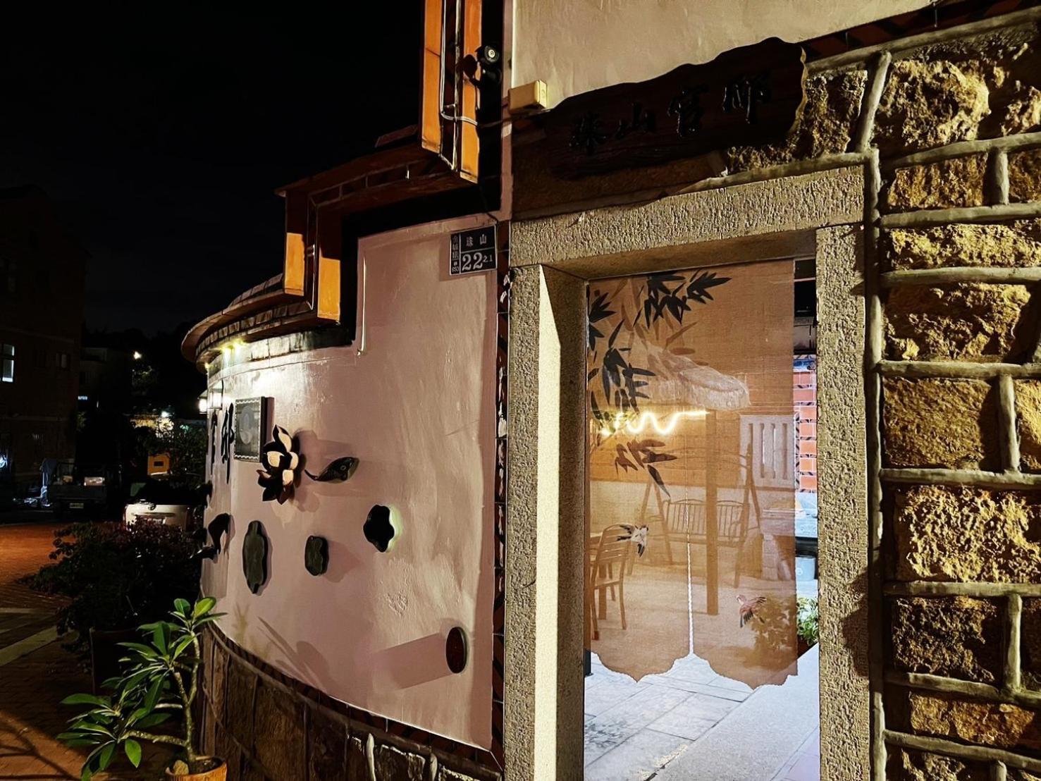 珠山官邸-金門古厝民宿 Jincheng Exterior foto